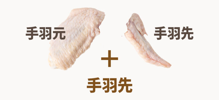 鶏肉の部位ごとの特徴を知って鶏肉料理を美味しく!選び方から調理法まで|食ノート