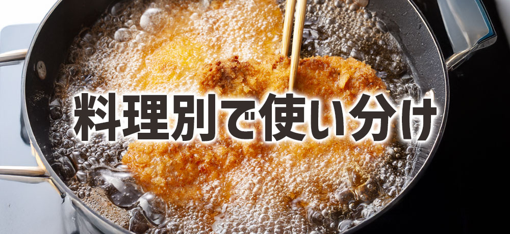 料理別で選ぶ!国産豚肉と外国産豚肉の使い分け