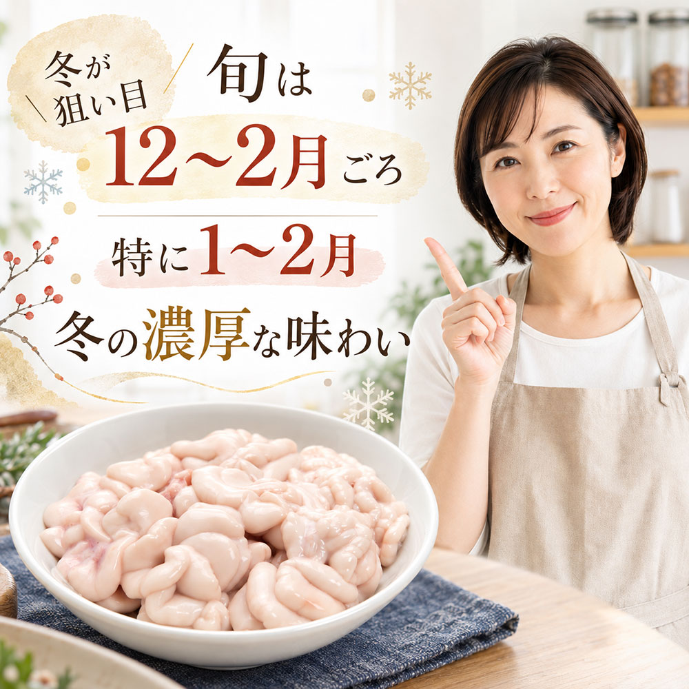 鱈の白子の旬はいつ？冬の12〜2月ごろが狙い目