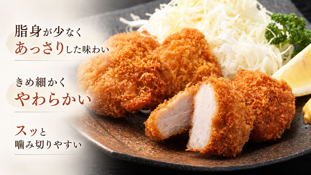 ヒレカツはあっさりした味わいで、きめ細かくやわらかい