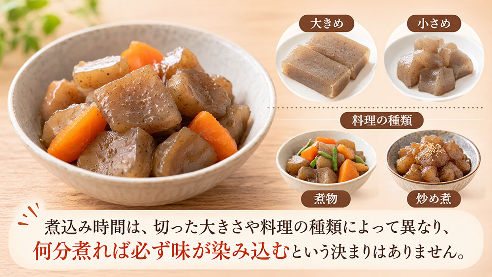 何分煮ればよい?大きさや料理で変わる煮込み時間