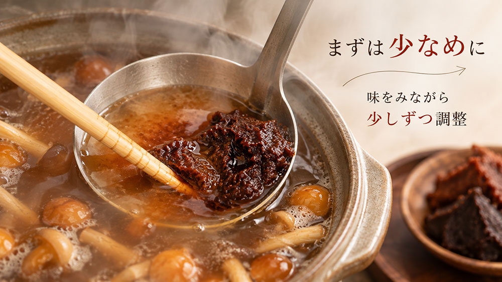 赤だし味噌と赤味噌は代わりに使える?味つけで気をつけたいこと