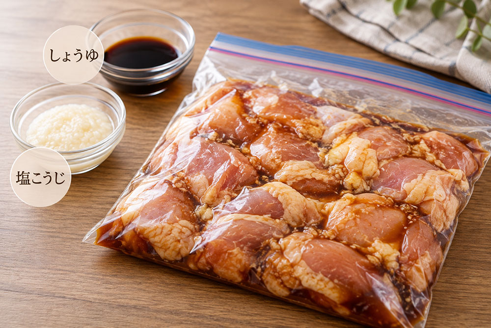 しょうゆや塩こうじで下味冷凍!調味料と一緒に密閉する