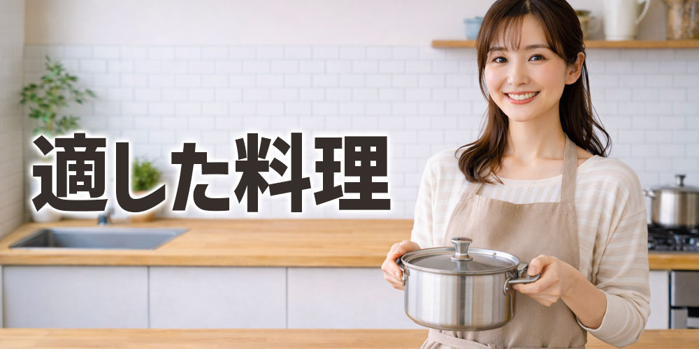 トマトピューレとトマトペーストを使った料理