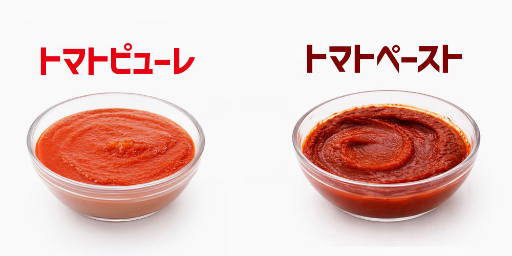 香りや色味の違いと料理での効果