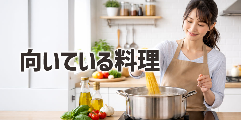 それぞれのパスタには向いている料理がある