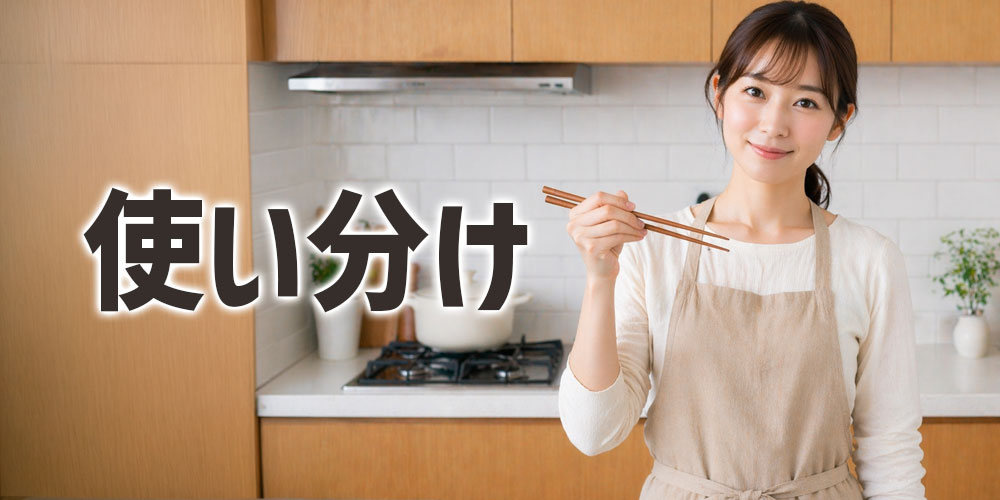 中濃ソース・とんかつソース・ウスターソースの使い分け