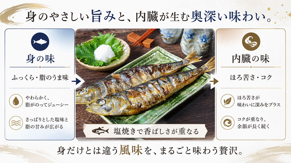 新鮮な内臓はほろ苦さとコクを感じやすい