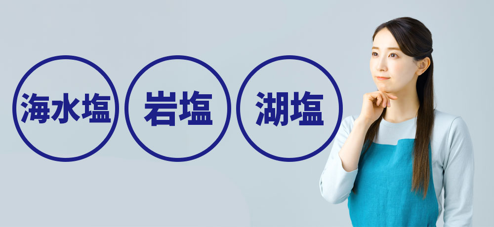 原材料での分類