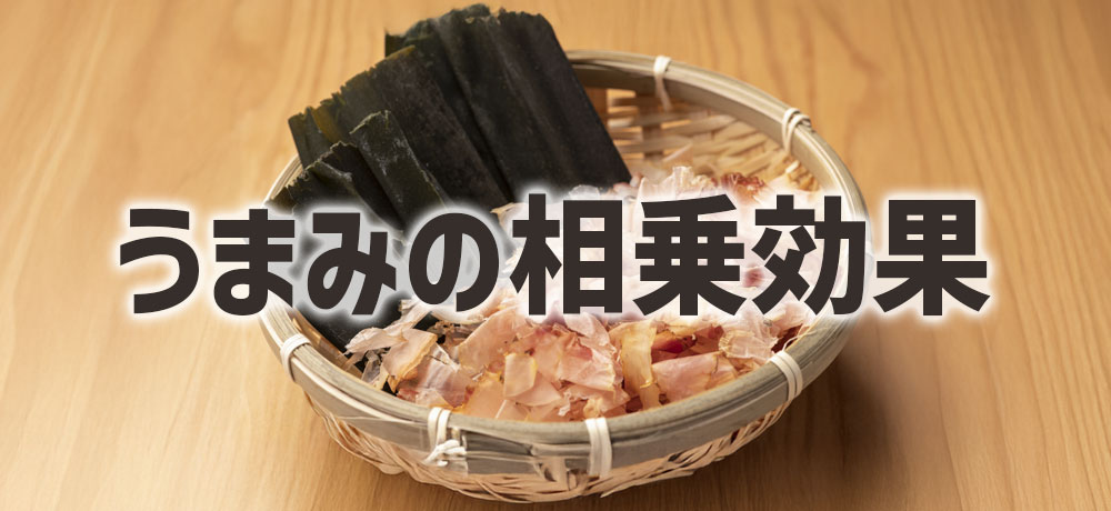 藻塩が一番おすすめ
