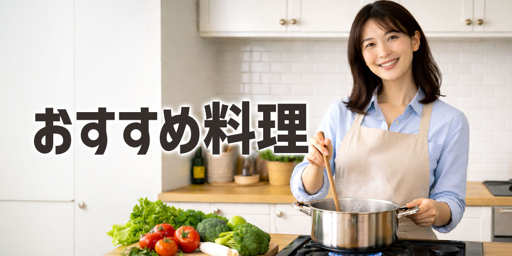 菜花のおすすめ料理