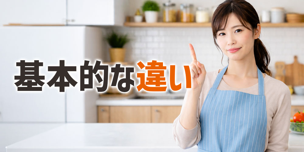 米（うるち米）ともち米の基本的な違いを簡単解説