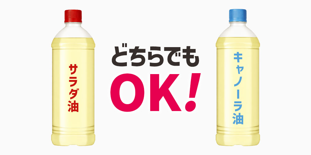 普段使いならどちらでも問題ない