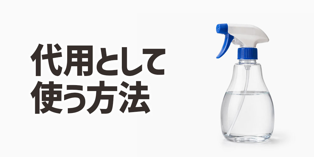 乾燥パン粉を生パン粉の代用として使う方法