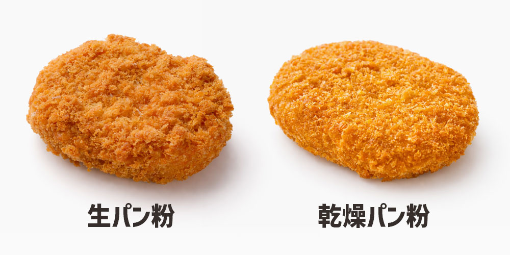 粒の大きさで変わる食感の違い