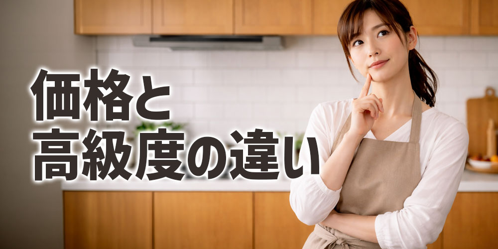 ヒラマサとカンパチの価格と高級度の違い