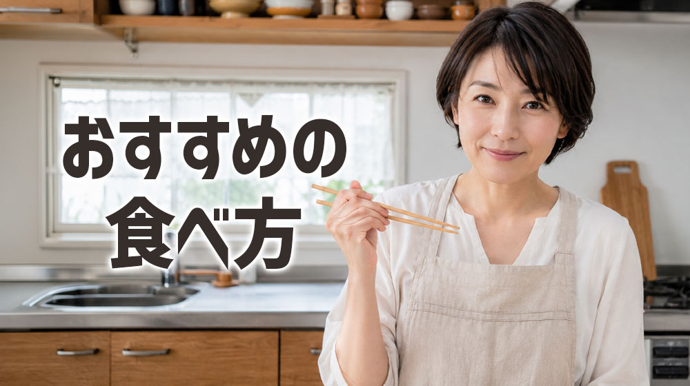初鰹と戻り鰹のおすすめの食べ方