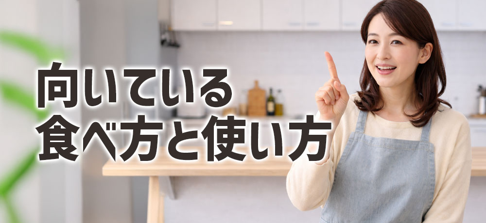 みかんとオレンジが向いている食べ方と使い方