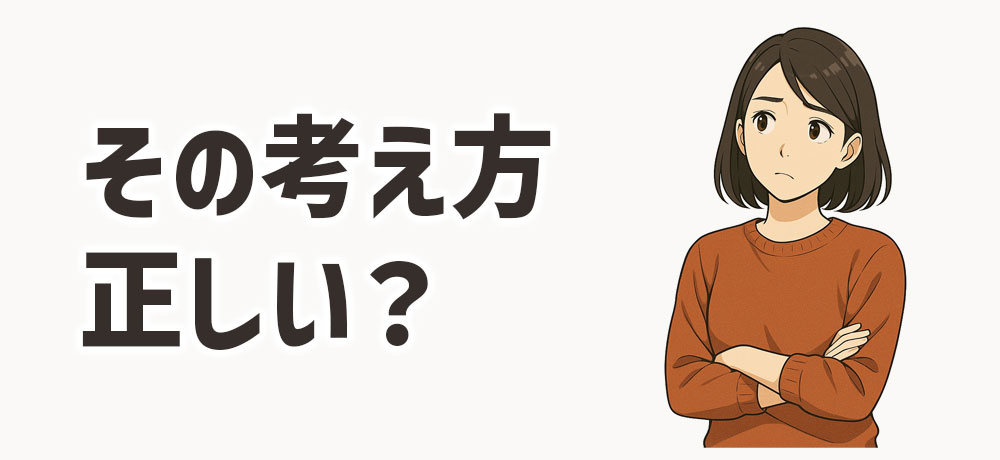「皮をむいて食べる=果物?」その考え方、正しい?