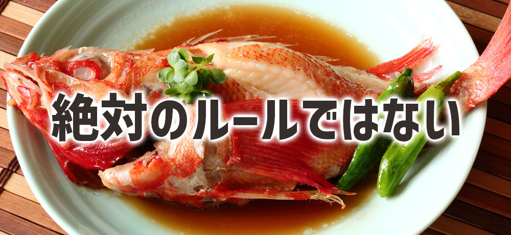 「さしすせそ」の順番を守らなくてもいい?