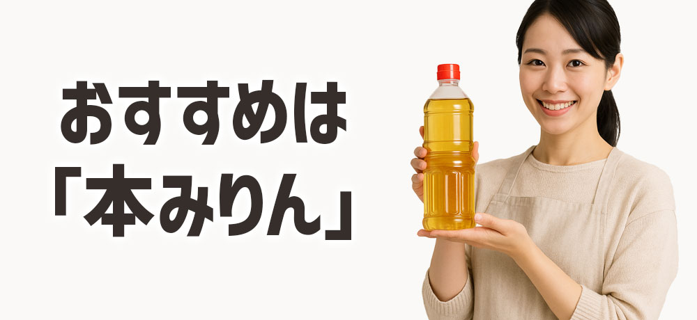 どれを選べばいい?初心者でも失敗しない選び方