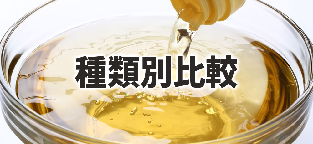 酢の種類別比較:味わい・酸度・成分の差