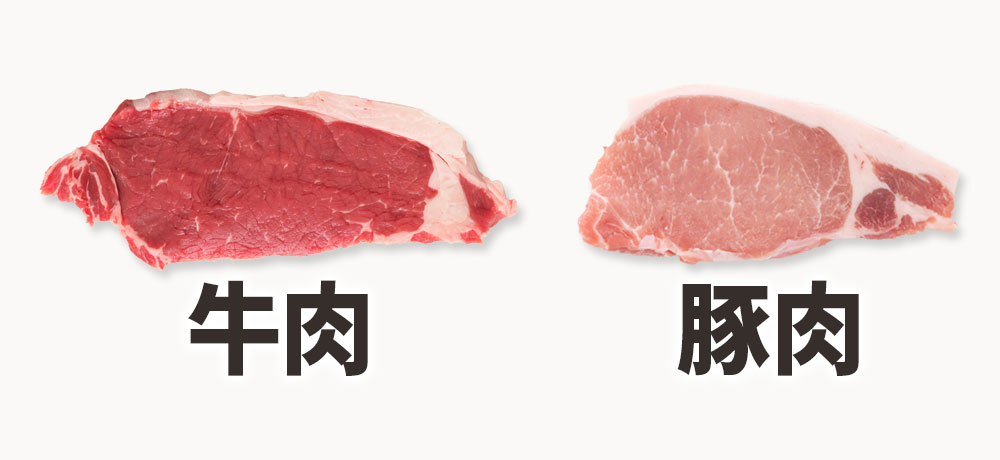 赤身と脂の色や質感で判断する