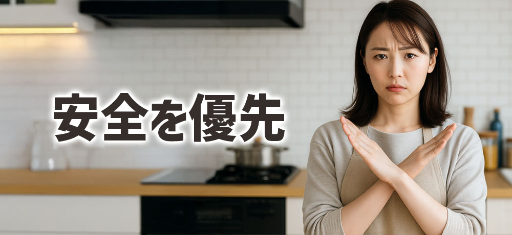 カビが疑われる場合の対処の仕方と注意点
