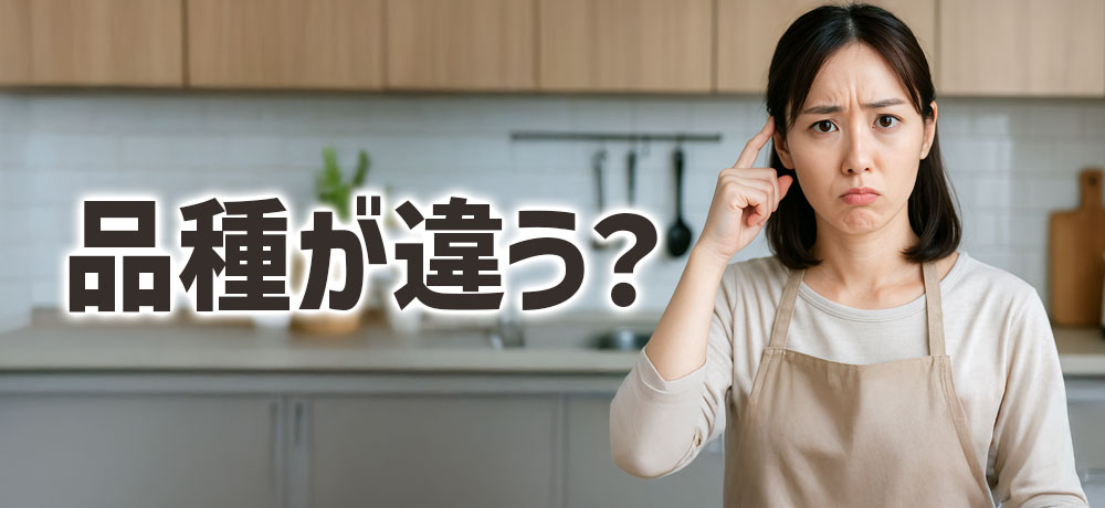 春キャベツと冬キャベツは品種が違う？