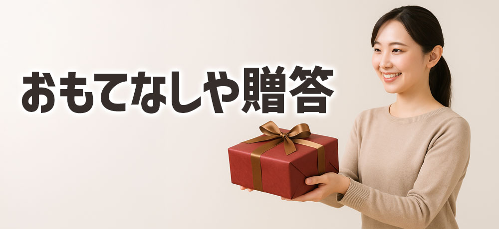 おもてなしや贈答にはサーロイン？ヒレ？