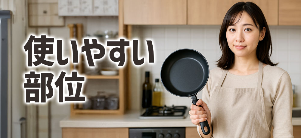 家庭で使いやすい豚肉の部位と特徴