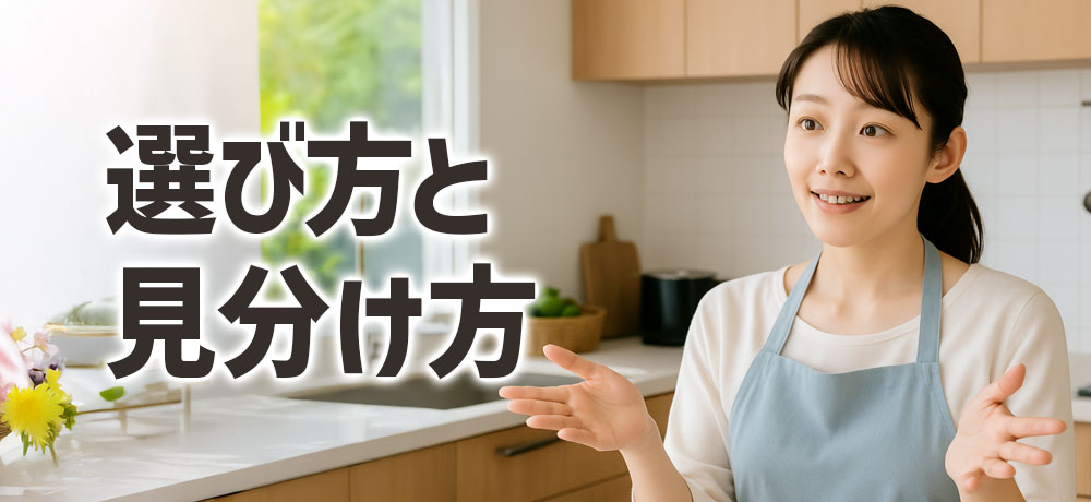 ナチュラルチーズとプロセスチーズの選び方と見分け方