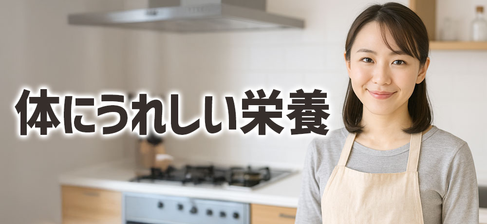新生姜と生姜の体にうれしい栄養や成分