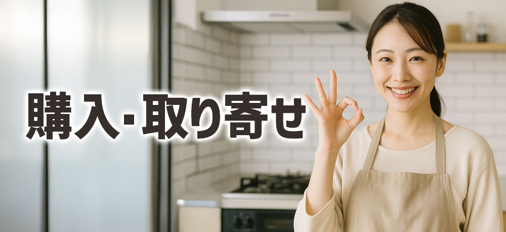 旬のたらの白子を手に入れる：購入・取り寄せガイド