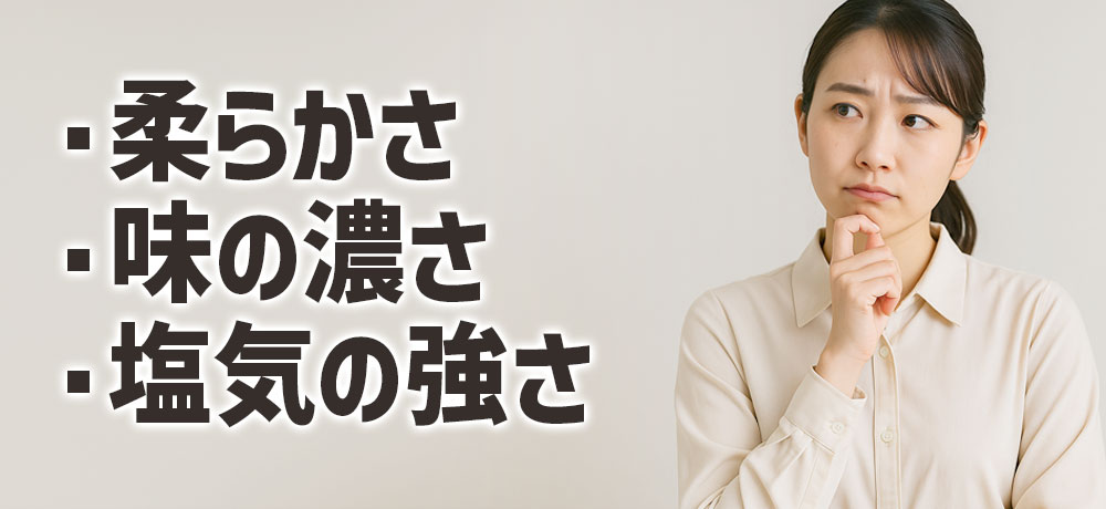 ナチュラルチーズの種類ごとの比較:用途で選ぶ方法