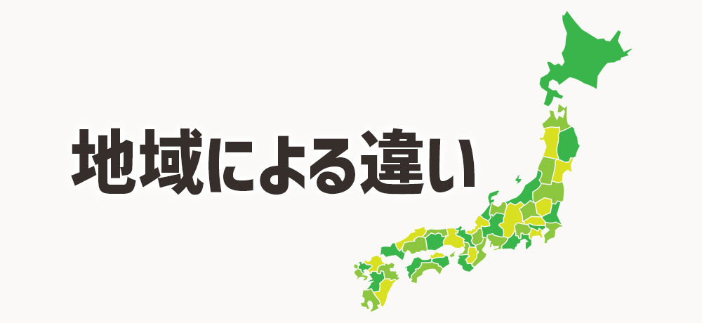 地域によってちがう七草もある？