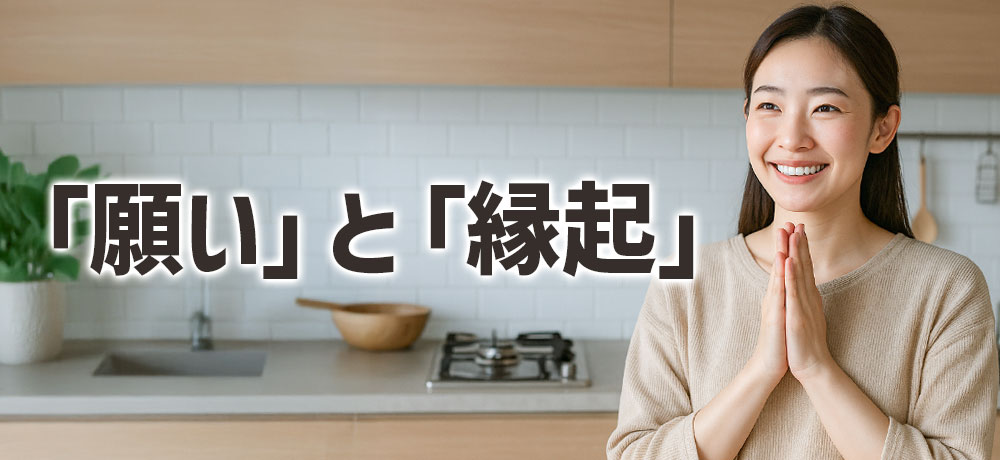 七草に込められた「願い」と縁起