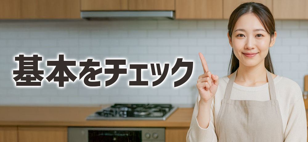 春の七草ってどんなもの？まずは基本をチェック