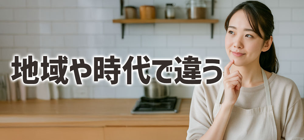 地域や時代で少しずつ違う七草の話