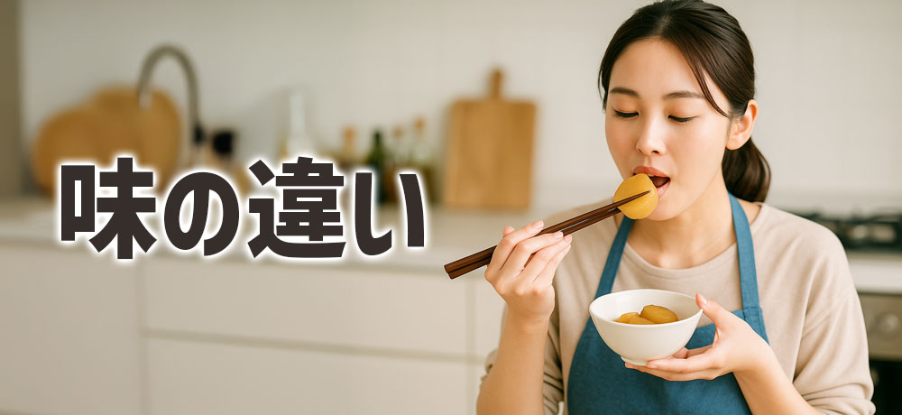 大根とかぶの味の違い