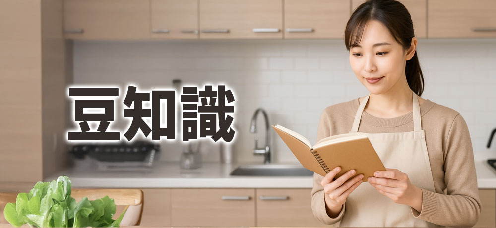 ウインナー・ソーセージの豆知識