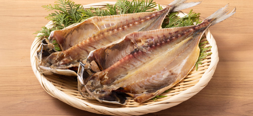 干物や加工魚の保存方法