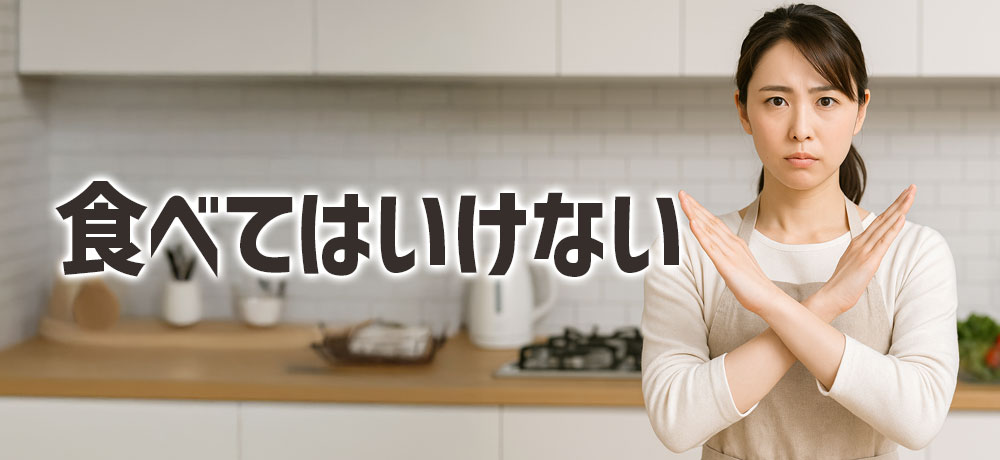 食べてはいけないエビの見分け方