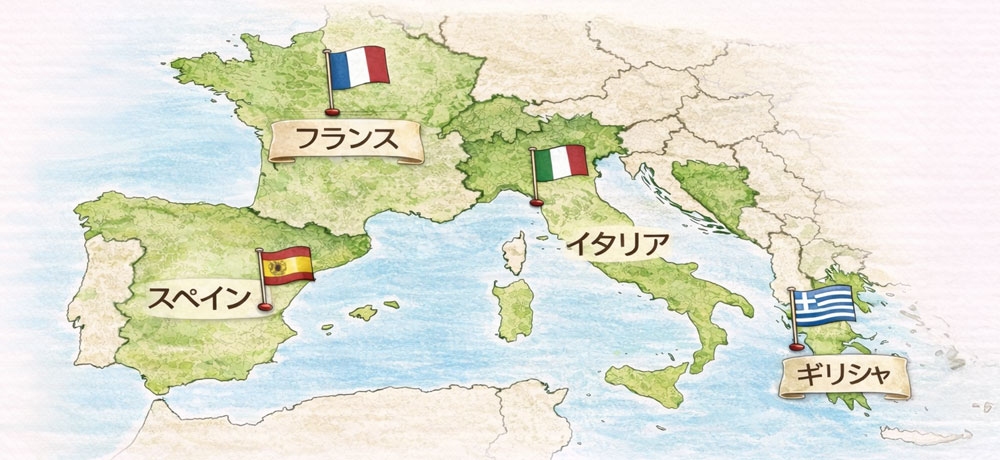 オリーブオイルの主な産地