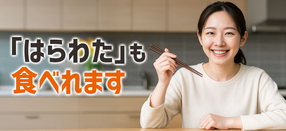 秋刀魚のはらわた（内臓）は、食べることができます