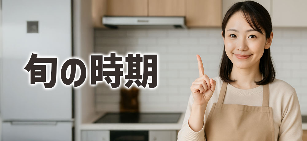 車海老とブラックタイガーの旬の時期