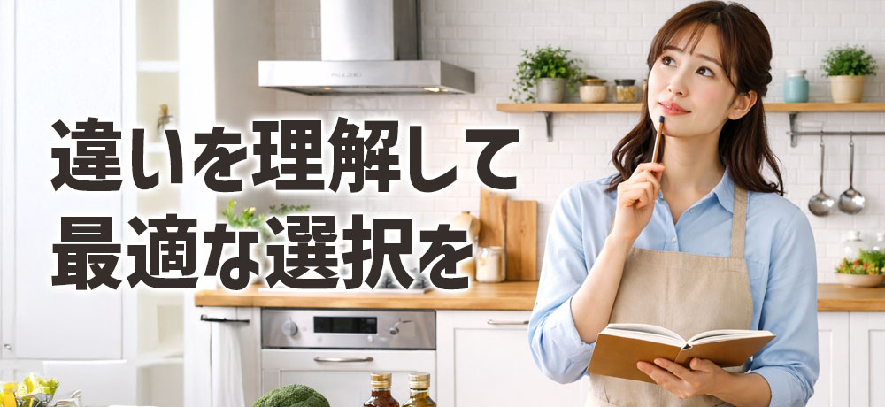 車海老とブラックタイガーの違いを理解して、最適な選択を