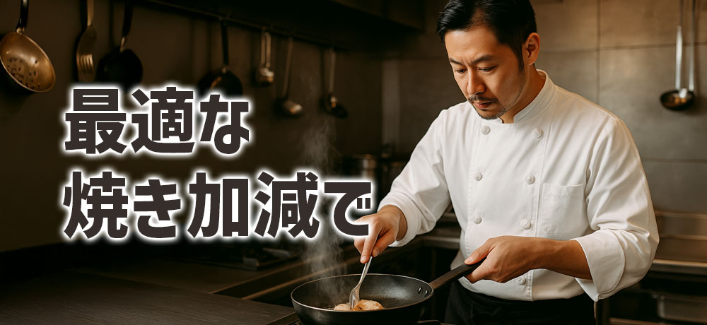 レストランで焼き加減を正確に伝えるコツ