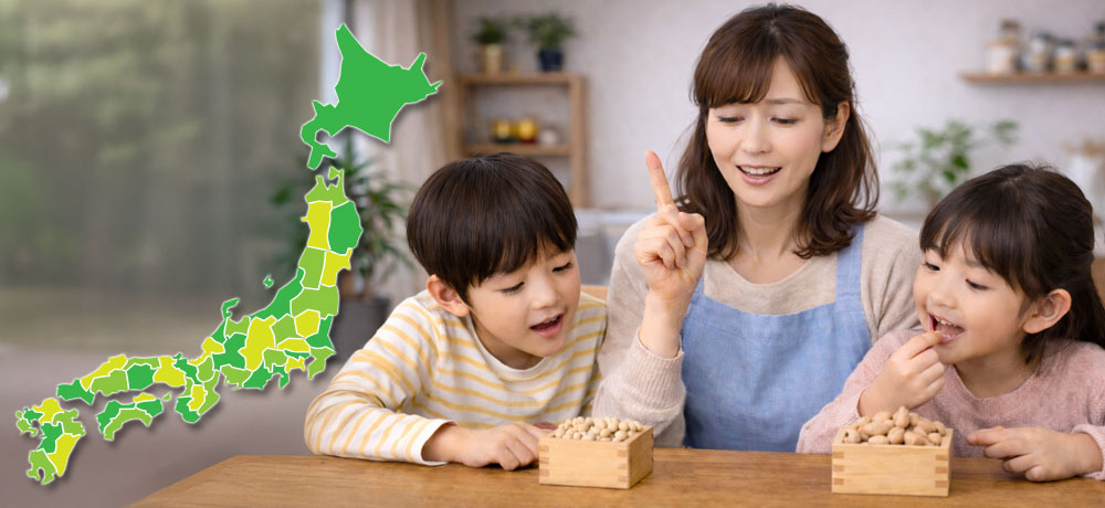 節分でまく豆は地域や家庭で違いがある