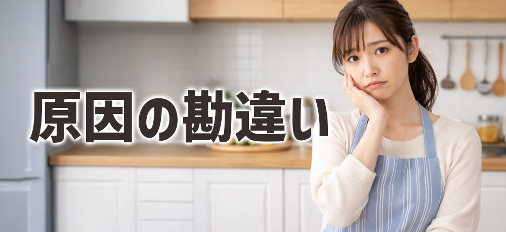 レバーがまずいという疑問に多い勘違い